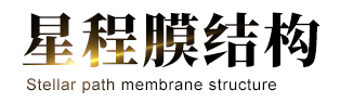 壽光市盛鴻農(nóng)業(yè)裝備有限公司
